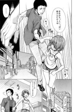 Page 41 of Hand in Lovers ♡ Ch.1-2