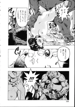 Page 124 of Iede Musume Choukyou