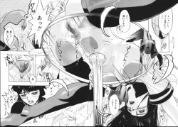 Page 135 of Iede Musume Choukyou