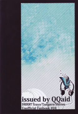 Page 19 of Blue Paranoia.