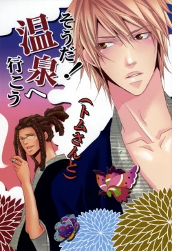 Page 2 of Souda! Onsen e Ikou