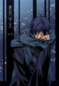 Download Sougetsu Chuuten