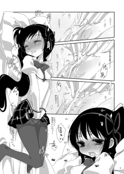 Page 11 of Strawberry Milk Ribbon Parfait