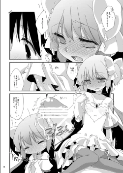 Page 16 of Strawberry Milk Ribbon Parfait