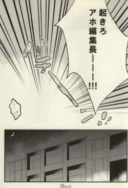 Page 23 of after that of a bathroom