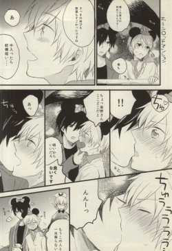 Page 25 of after that of a bathroom