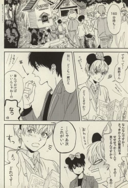 Page 27 of after that of a bathroom