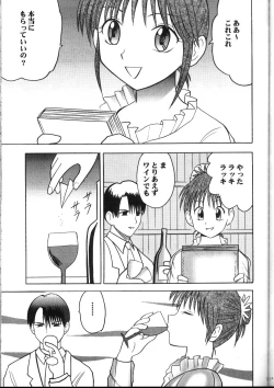 Page 34 of Kyuusai Soushohen