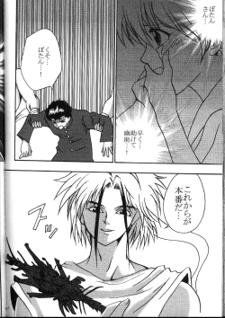 Page 77 of Kyuusai Soushohen