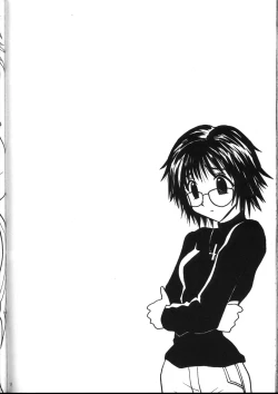 Page 83 of Kyuusai Soushohen