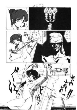 Page 46 of LITTL MREMAID SELLECT