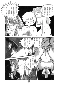 Page 76 of LITTL MREMAID SELLECT