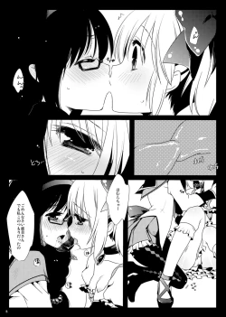 Page 10 of Futa Homu