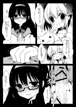Page 7 of Futa Homu