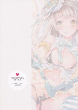 Page 19 of UR THE BEST!