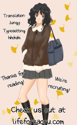 Page 19 of Kore Kara Kanojo wa Suki Darake