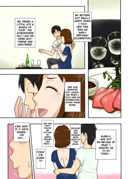 Page 23 of For this reason, while naked, I tried to ask my mom | To iuwake de, Zenra de Kaa-san ni Onegai shite mita