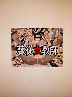 [mani mania] Reijyuu Onnakyoushi (slavery female teacher)