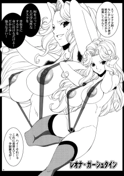 Page 10 of Aegis･Russell