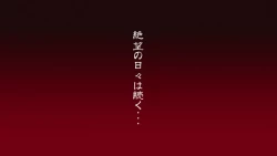 Page 37 of Onna Kishi wa Orc ni Ryoujoku Sareru