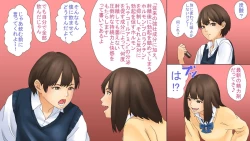 Page 4 of Hyper Activation Twins