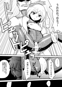 Page 10 of Roboko Kaizou
