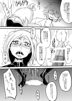 Page 19 of Roboko Kaizou