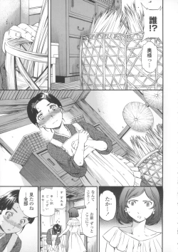 Page 158 of Heavenly