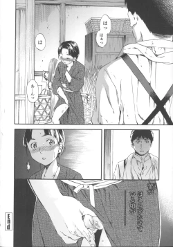 Page 165 of Heavenly