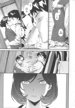 Page 188 of Heavenly