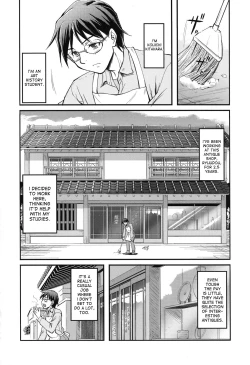 Page 10 of Toshiue ISM Ch. 1-3