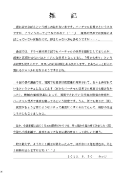 Page 24 of Seishinhoukai Surumade Kusugurimakutte Ryoujoku Shitemiru Test V