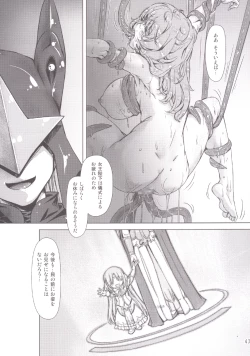 Page 43 of Sukumizu Sentai Bikininger 4
