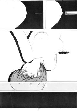 Page 16 of Dairiku Byoutou Kaiteiban