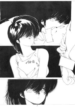Page 6 of Dairiku Byoutou Kaiteiban