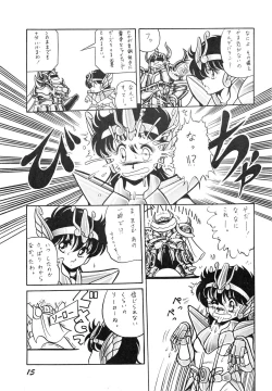 Page 15 of Saint Seiko Vol. 1 Juuni Shikyuu Densetsu no Maki