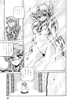 Page 27 of Saint Seiko Vol. 1 Juuni Shikyuu Densetsu no Maki