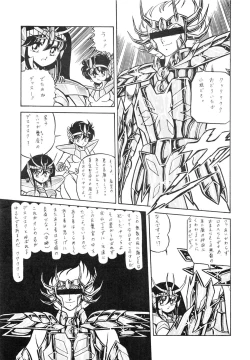 Page 29 of Saint Seiko Vol. 1 Juuni Shikyuu Densetsu no Maki