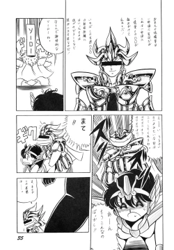 Page 35 of Saint Seiko Vol. 1 Juuni Shikyuu Densetsu no Maki