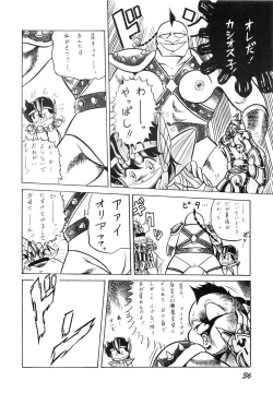 Page 36 of Saint Seiko Vol. 1 Juuni Shikyuu Densetsu no Maki
