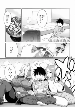Page 4 of Machina & Garnet to Toshikoshi SEX Zanmai
