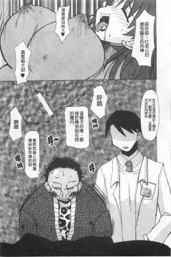 Page 56 of Rensai Byoutou