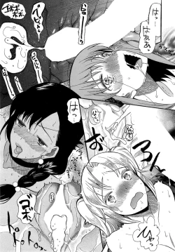 Page 123 of Hime-sama Biyori