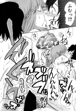 Page 30 of Hime-sama Biyori