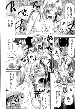 Page 56 of Hime-sama Biyori