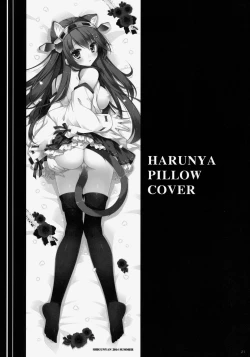 Page 20 of Ware, Haruna to Yasen ni Totsunyuu su!! 4