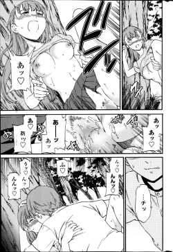 Page 39 of COMIC Penguin Celeb 2014-10