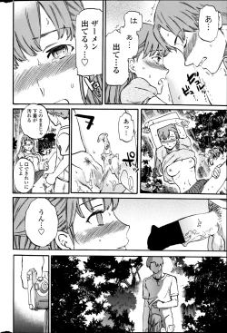 Page 42 of COMIC Penguin Celeb 2014-10