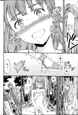 Page 52 of COMIC Penguin Celeb 2014-10