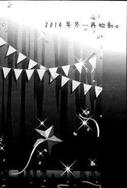 Page 60 of COMIC Penguin Celeb 2014-10